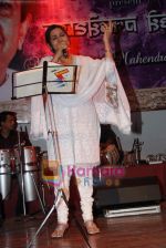 at Mahendra Kapoor tribute by Sahyog Foundation in St Andrews on 9th Jan 2011 (23).JPG